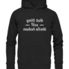 Gut Ding will Weile haben - Spiegelschrift - Hochwertiger Unisex Bio Hoodie