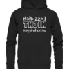 Lass dich nicht unterkriegen - Spiegelschrift - Hochwertiger Unisex Bio Hoodie