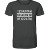 Machen ist wie Wollen, nur krasser - Spiegelschrift - Unisex Bio T-Shirt