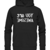 You are awesome - Spiegelschrift - Hochwertiger Unisex Bio Hoodie